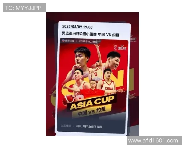 2018年男篮中国队对阵约旦精彩比赛视频回放及赛后分析 2018年男篮中国队对阵约旦精彩比赛视频回放及赛后分析