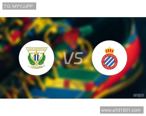 西班牙人对阵莱加内斯精彩视频直播全程回放与赛后分析