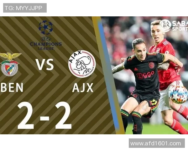 阿贾克斯与欧本对决分析及比赛前瞻探讨